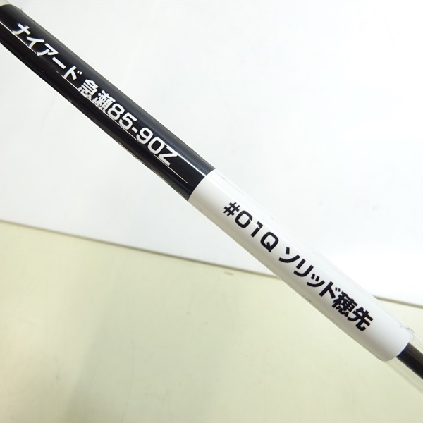 ２３ナイアード急瀬８５－９０Ｚ